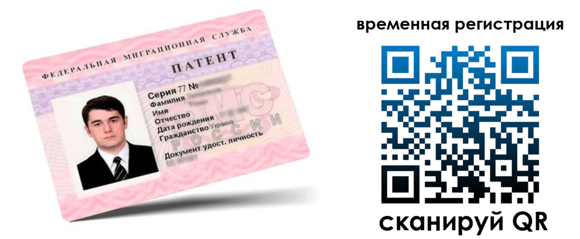 временная регистрация 2025 в Будённовске