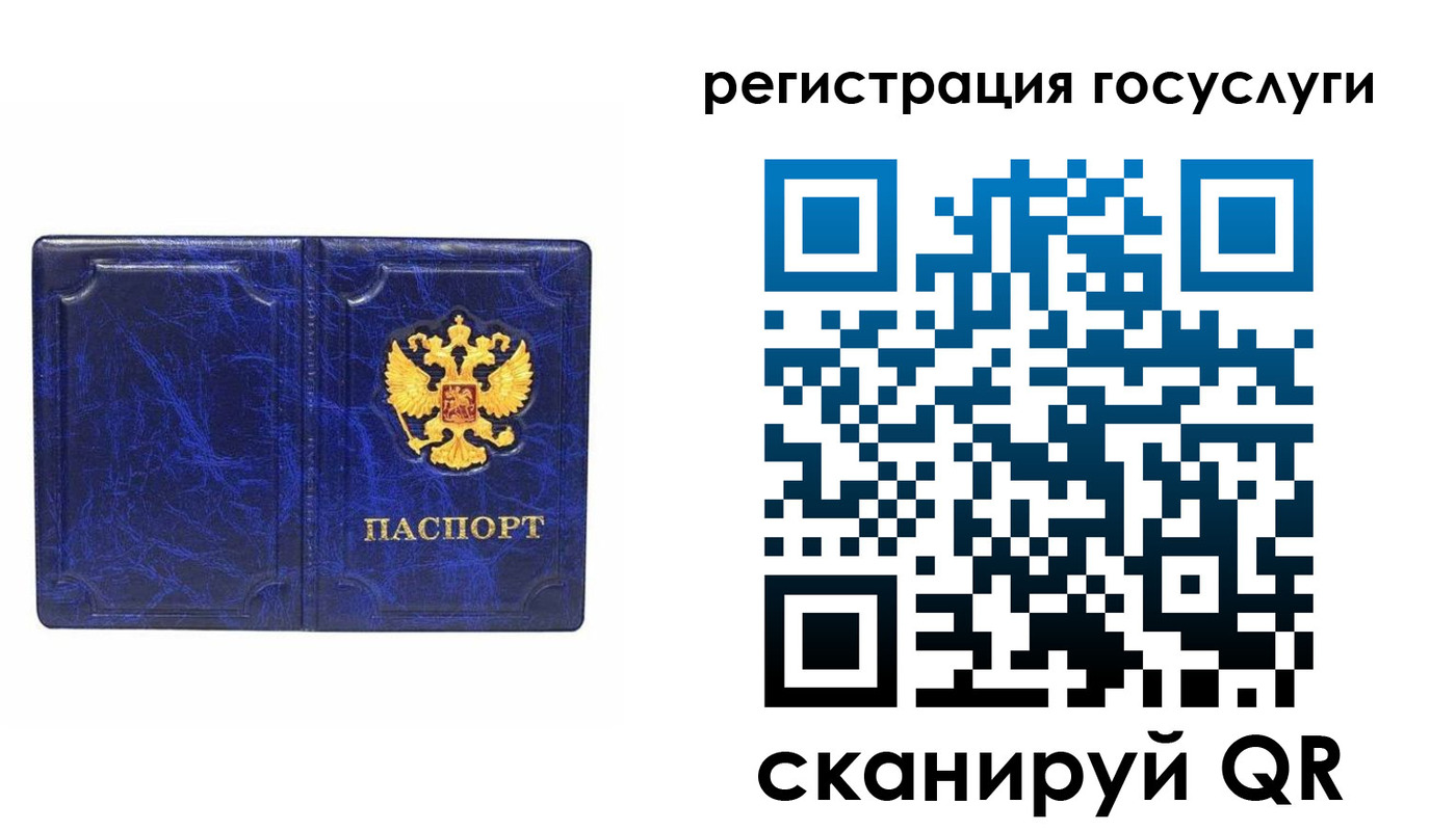 регистрация для школы в Будённовске