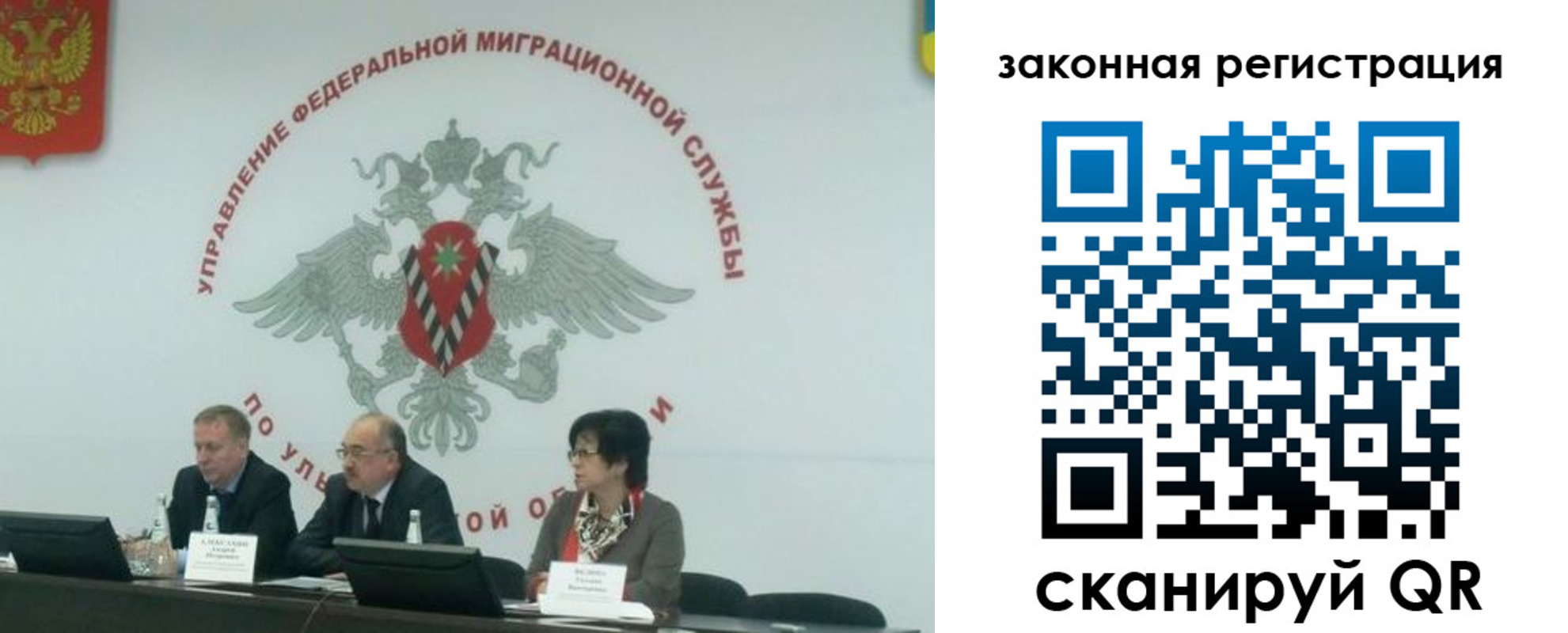 временная регистрация надежно в Будённовске